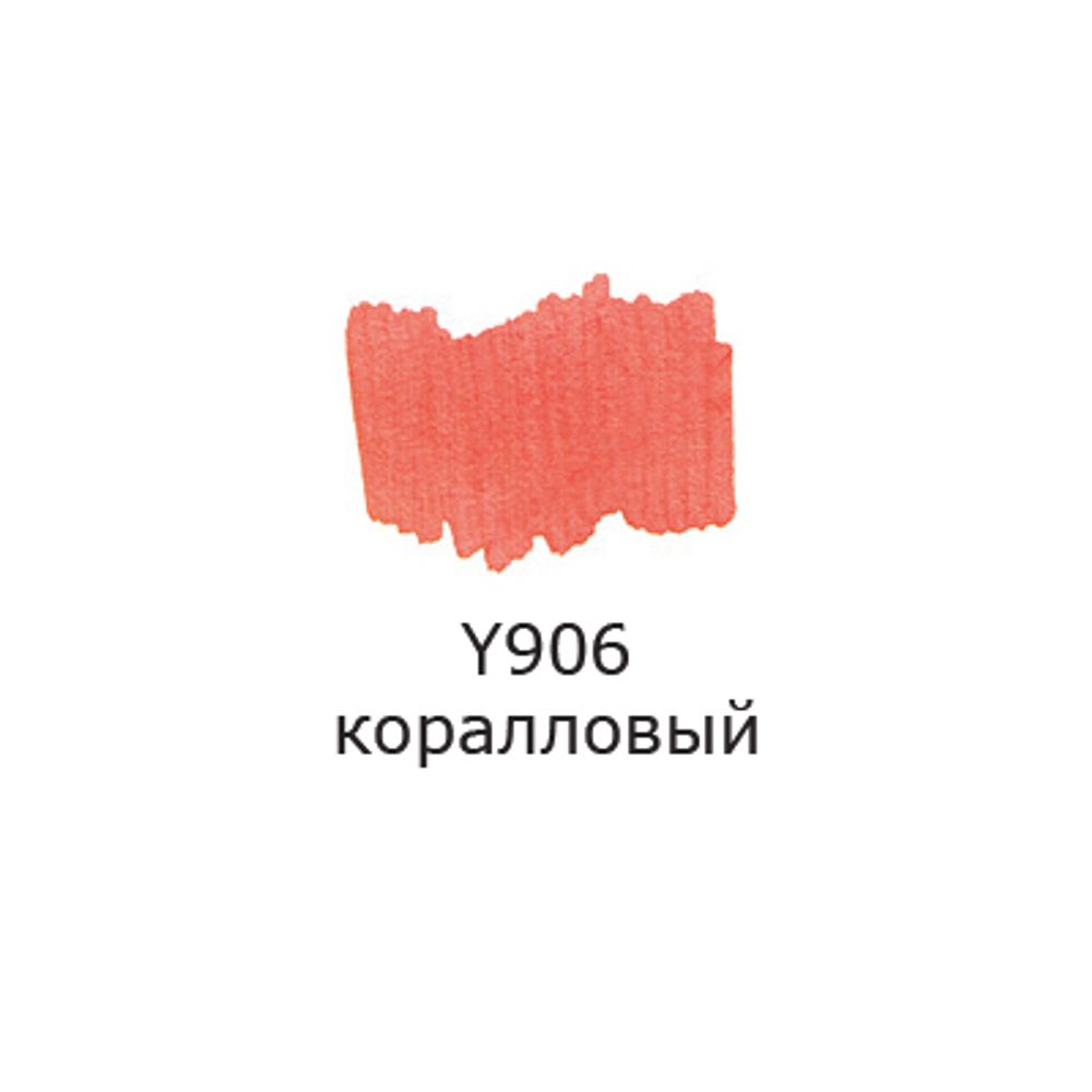 Маркер акриловый 2 мм, перо круглое, 10 шт, Y906 коралловый/coral, AMV-01 Vista-Artista