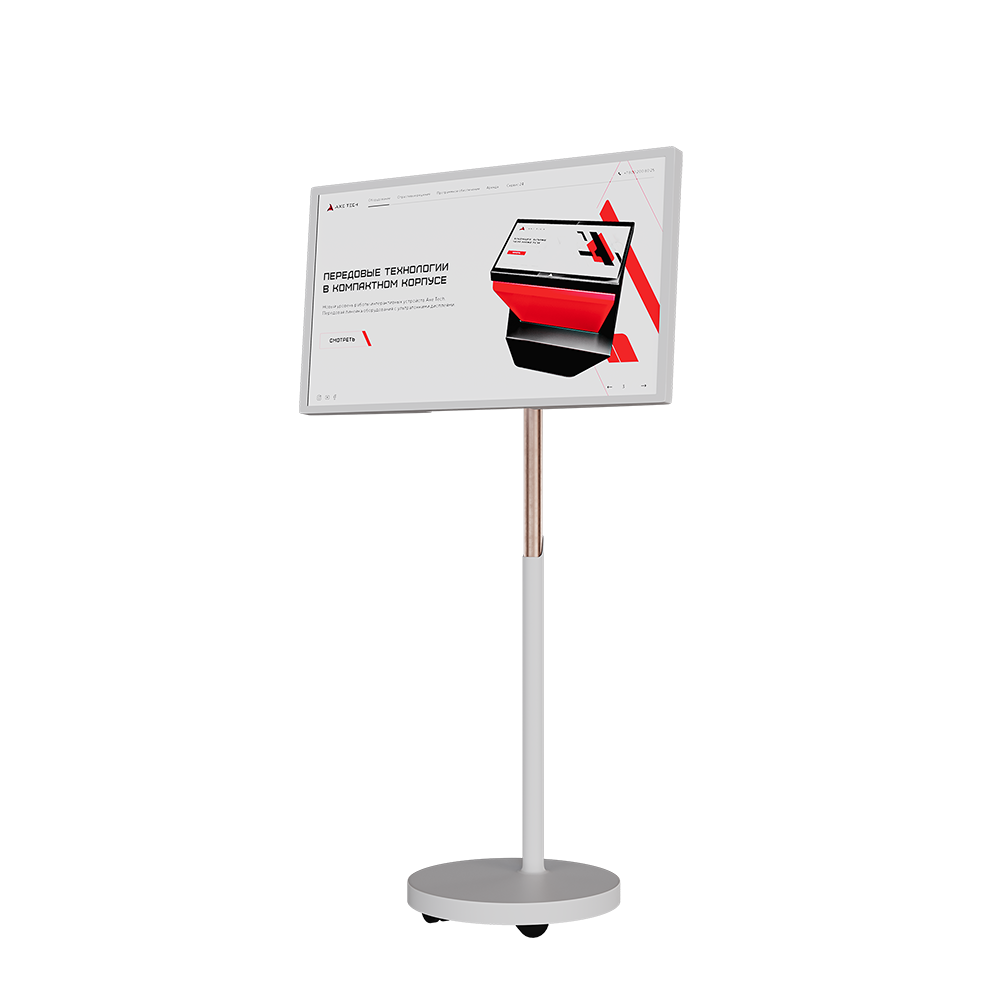Интерактивный стол Slim 27"