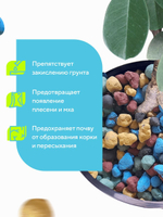 Керамзит цветной (черный микс). Дренаж для домашних растений, 1 л. Фракция 5-10 мм
