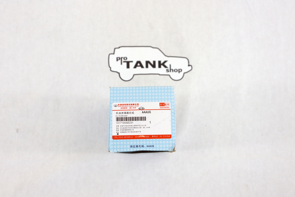 Масляный фильтр (ОРИГИНАЛ) для TANK 300 1017100AEC01