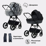 Детская коляска Rant Teo Soft 3 в 1 с автокреслом Evomax Black Graphite