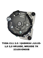Генератор 23100-EN00B на Nissan TIIDA C11 1.6/J10.05-. 7S MR18DE, MR20DE, QR20DE — купить в Алматы | ADAL AUTO