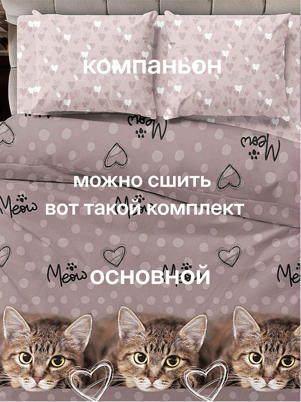 7м. Ткань для рукоделия, Бязь "Тэфи комп.", ширина 220см, хлопок 100%, плотность 122 г/м, отрез 7 метров