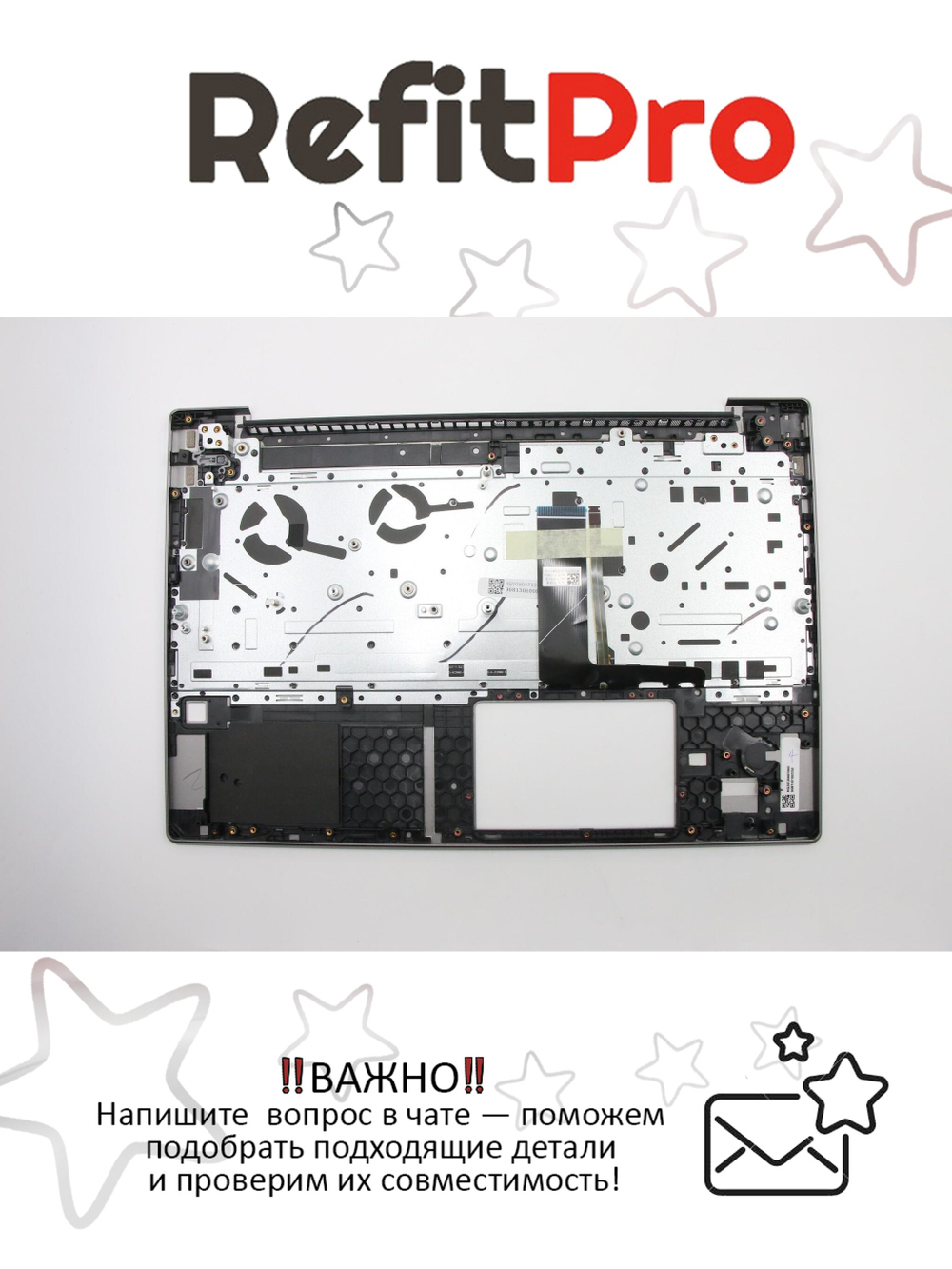 Верхняя панель с клавиатурой для ноутбука Lenovo S540-15IWL серая (5CB0U43631)