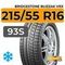Bridgestone Blizzak VRX 215/55 R16 93S
