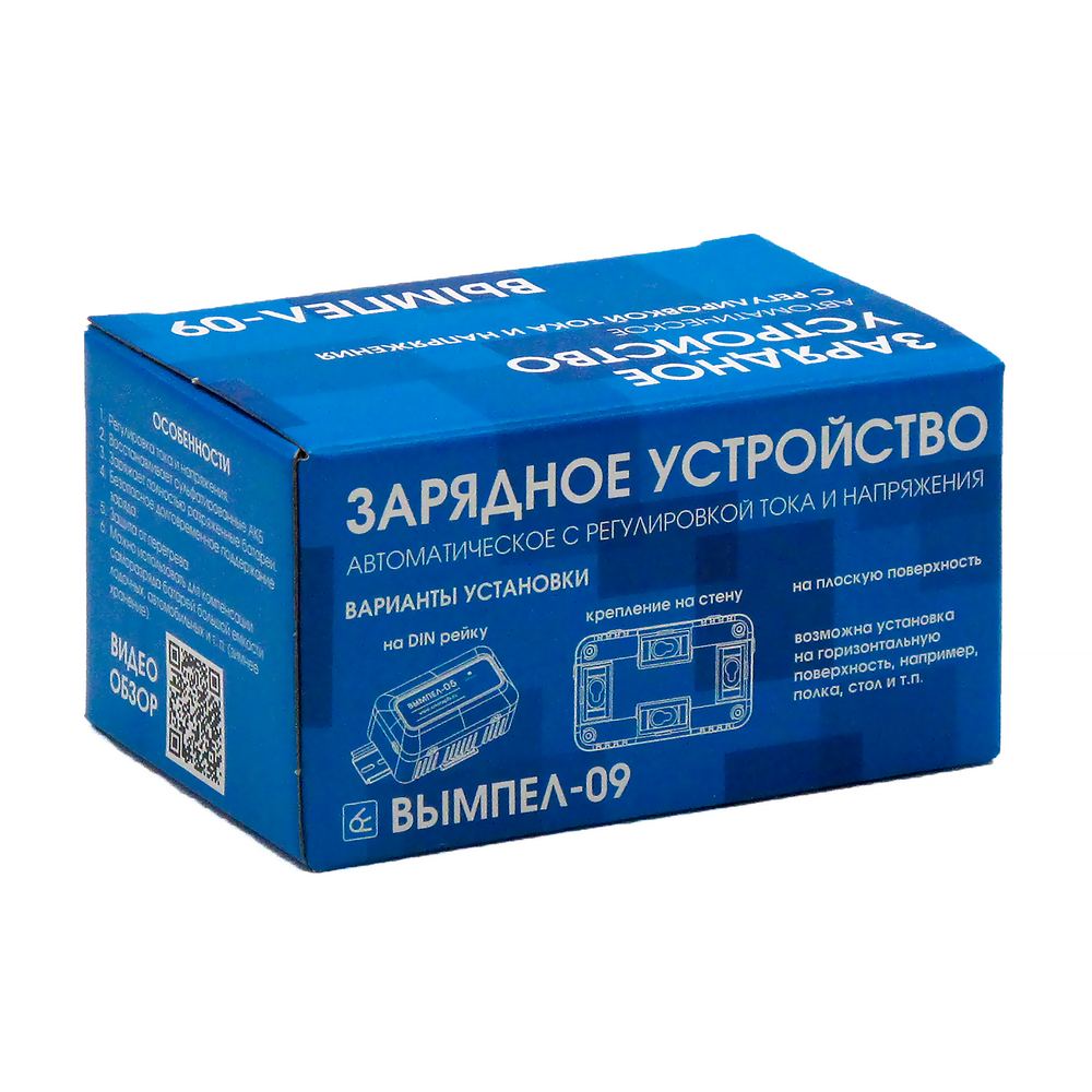 Зарядное устройство Вымпел 09 (0.25-1.2А,12-16В)