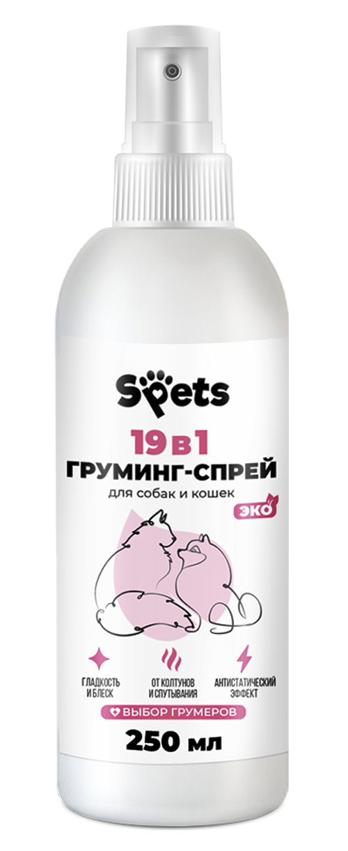 Spets груминг-спрей для собак и кошек уход за шерстью