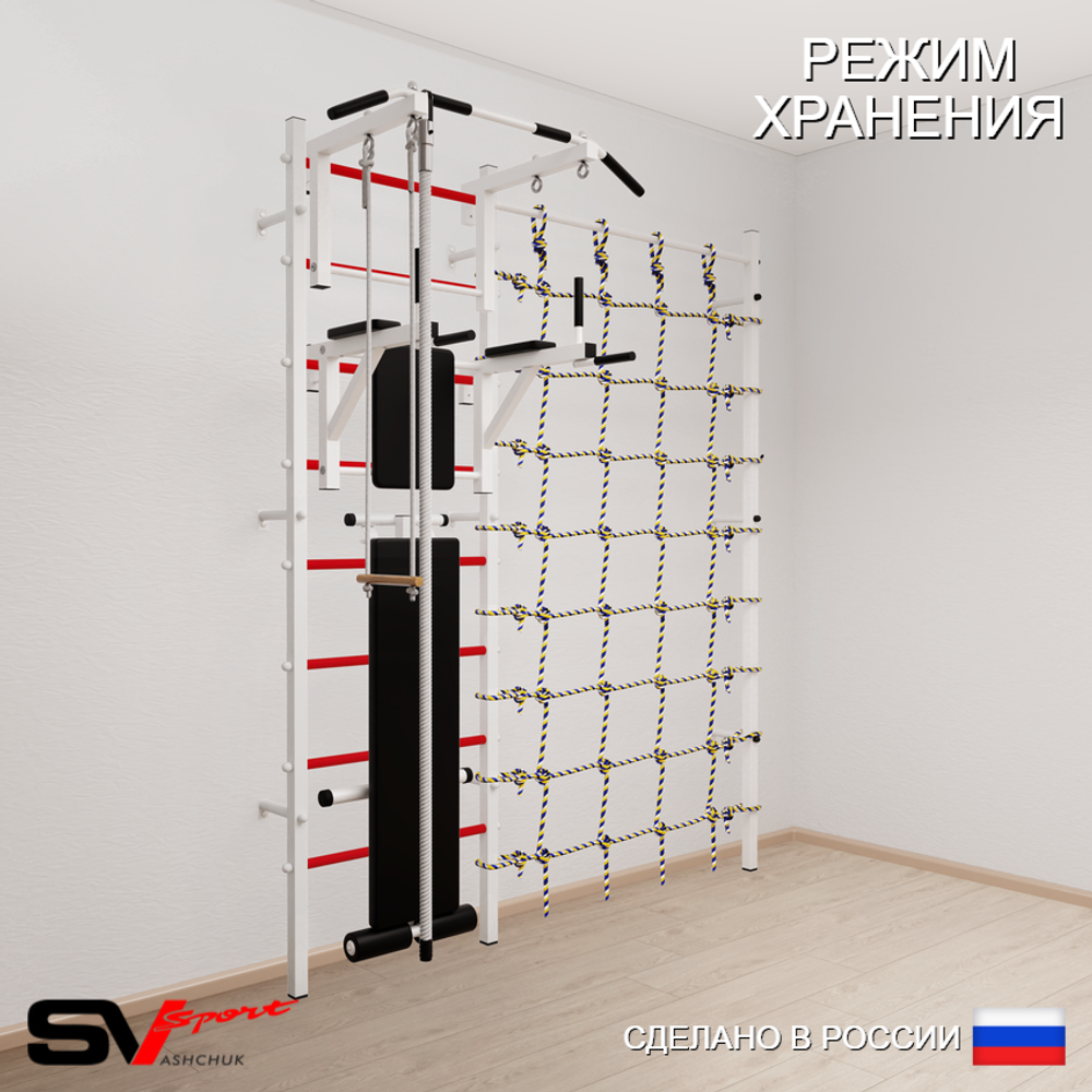 Шведская стенка Sv Sport 5860 (Турник стандарт/Брусья/Скамья/Канат/Трапеция/Канатный лаз)