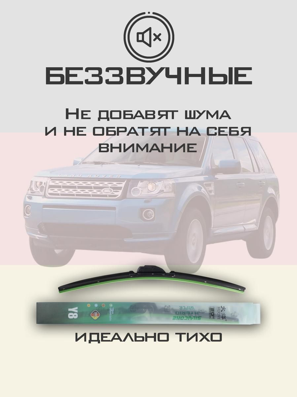 Щетки стеклоочистителя HUOYE Y8 600/500 мм на Hyundai Equus | Pinch tab