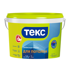 Краска водно-дисперсионная для потолка Текс Универсал (3 кг)