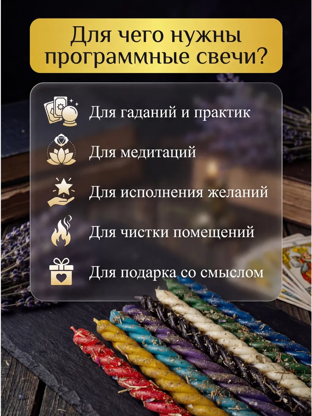 Набор свечей скруток из 8 цветов