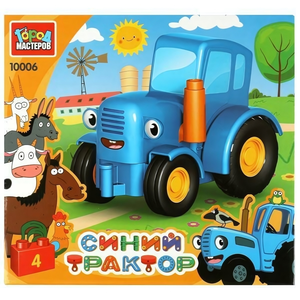 Конструктор пластмассовый "Синий трактор" большие кубики 4 дет. коробка 10006-GK (Город мастеров)