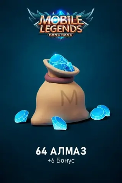 80 + 8 Алмазов