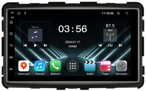 Магнитола для SsangYong Rexton 3 Y290 2012-2017 - FarCar 7505N7 дисплей 7" на Android 13