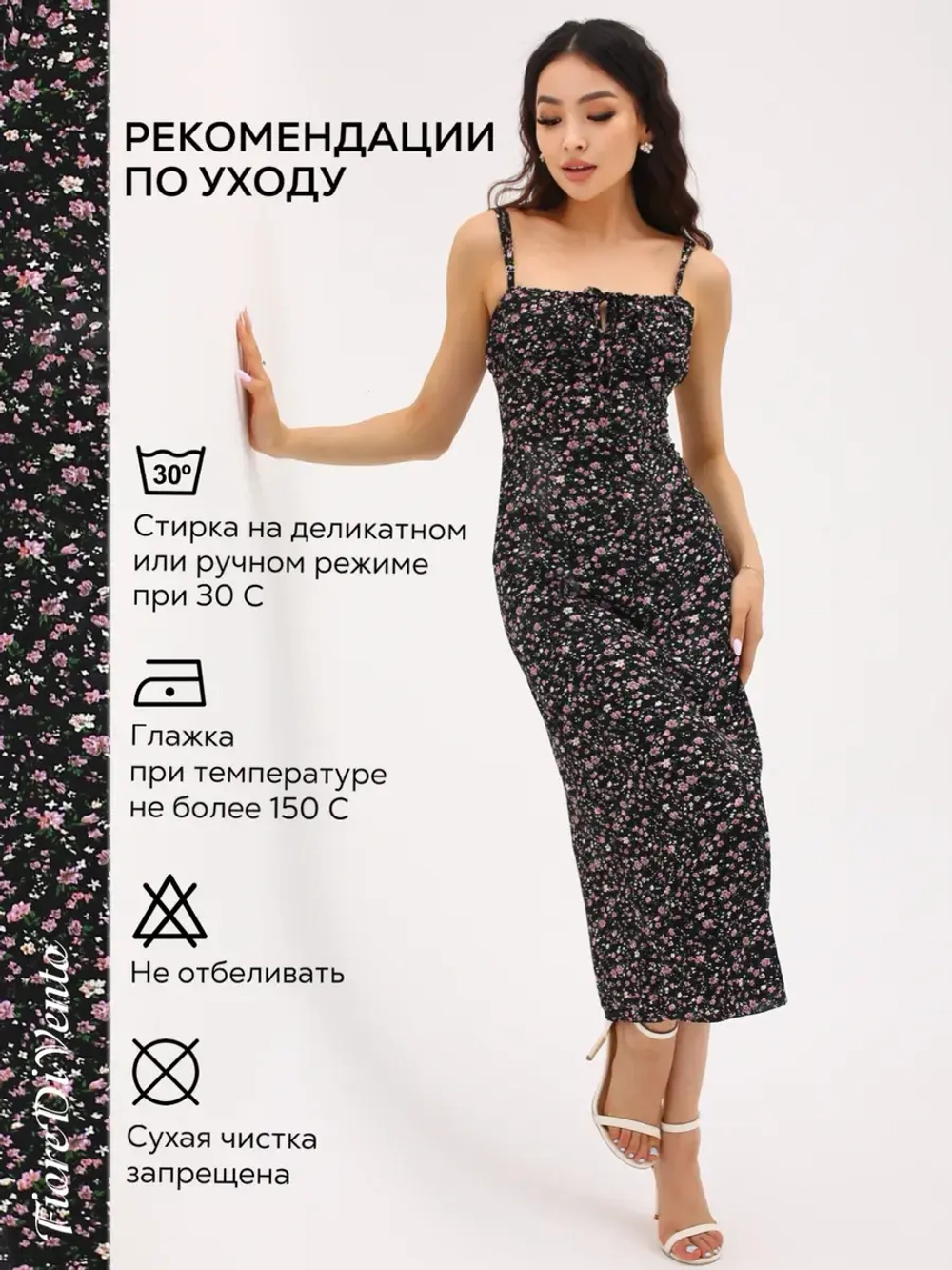 Длинное платье skims на бретельках
