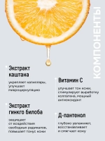 Крем для лица увлажняющий с SPF 15+ натуральный