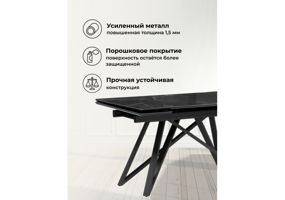 Стол стеклянный Woodville Вилсон 140(200)х80 черный мрамор, черный, ножки черные