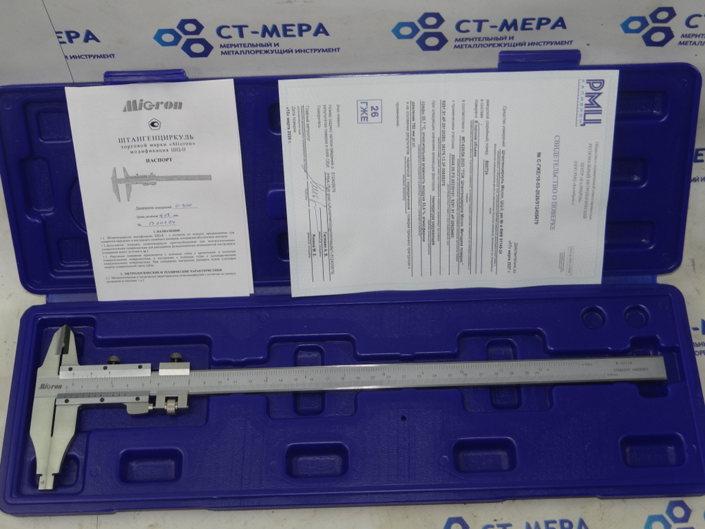 Штангенциркуль ШЦ-2-300 (0-300мм.) 0,05 Micron (с поверкой)