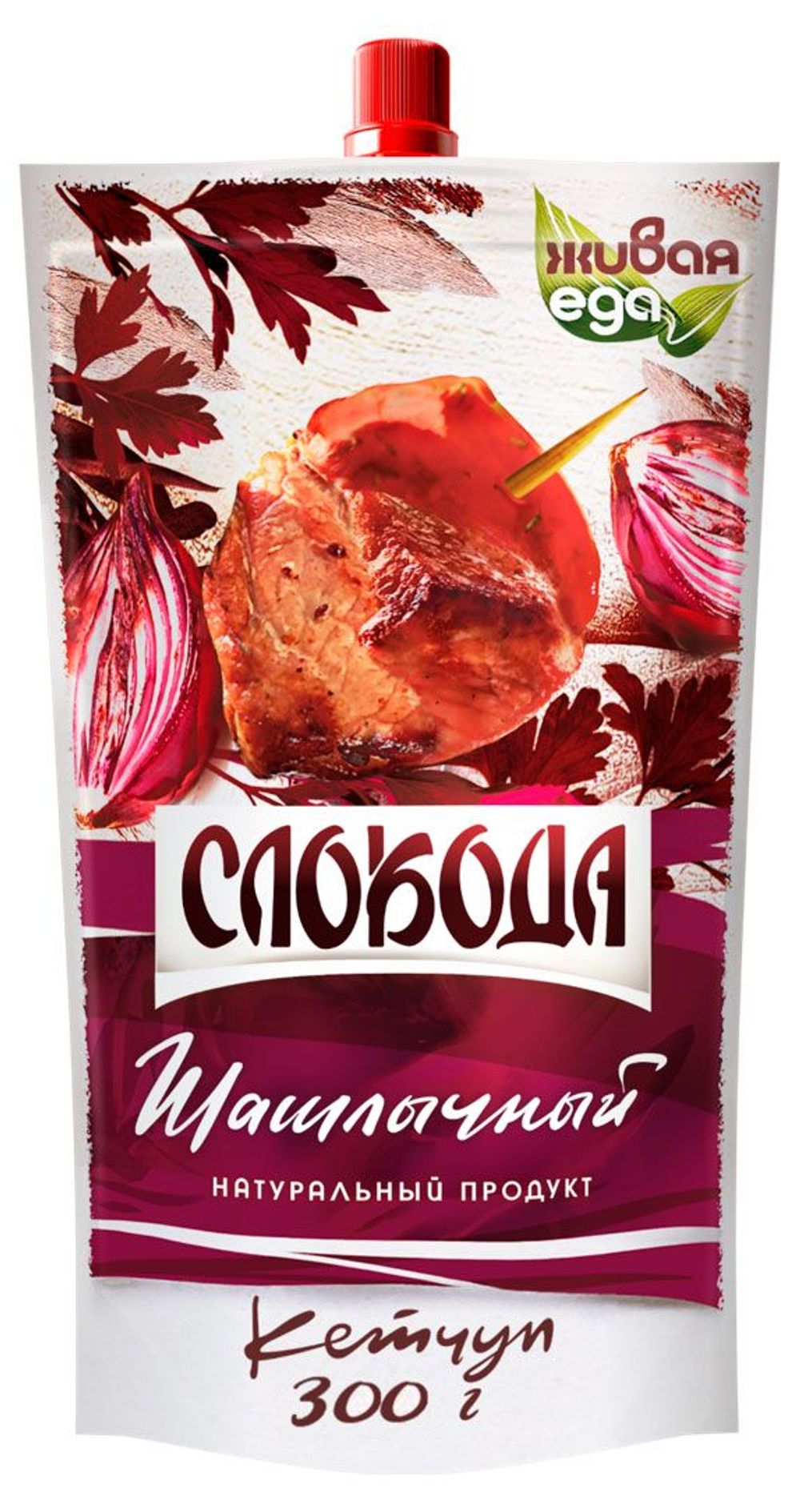 Кетчуп Слобода ШАШЛЫЧНЫЙ 320гр