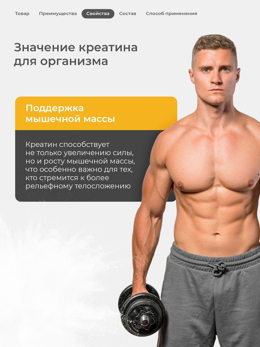 Креатин моногидрат в порошоке 300 г Soul Way на 60 порций