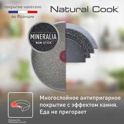 Сковорода Tefal Natural Cook 22 см 04213122