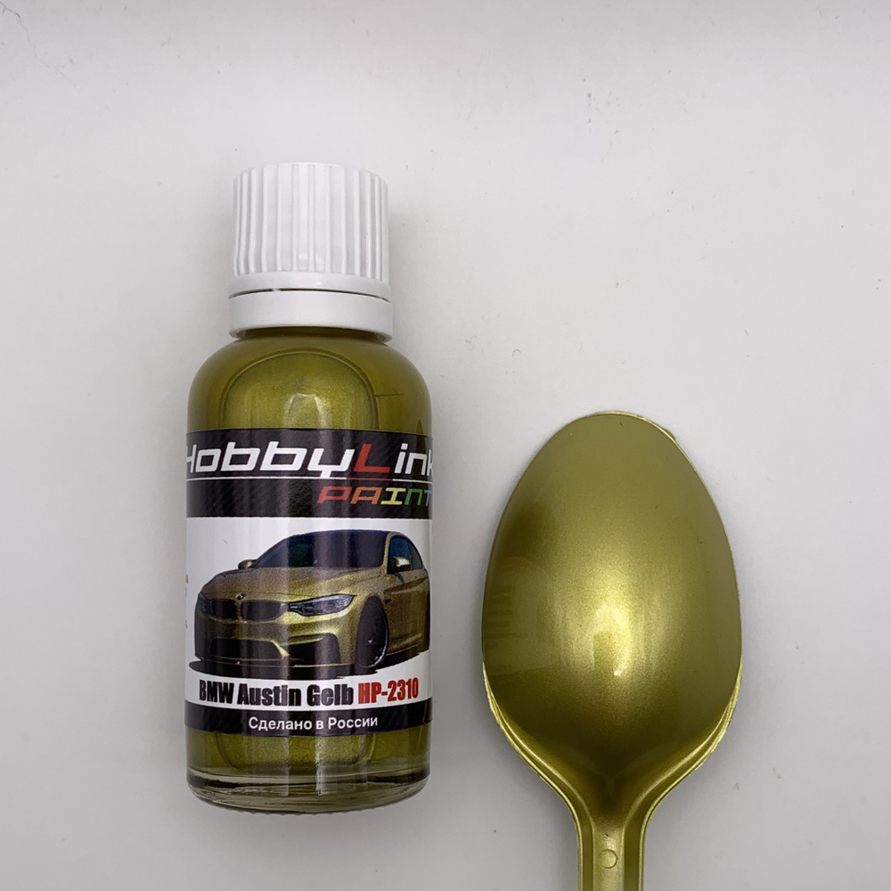 Краска лаковая HobbyLink BMW Austin Gelb HP-2310