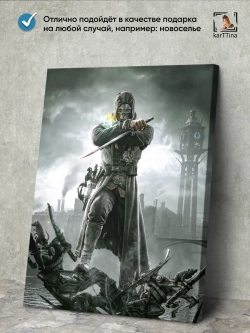 Модульная картина Dishonored, 150х70см