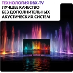 Телевизор Haier 50 Smart TV S2 Pro