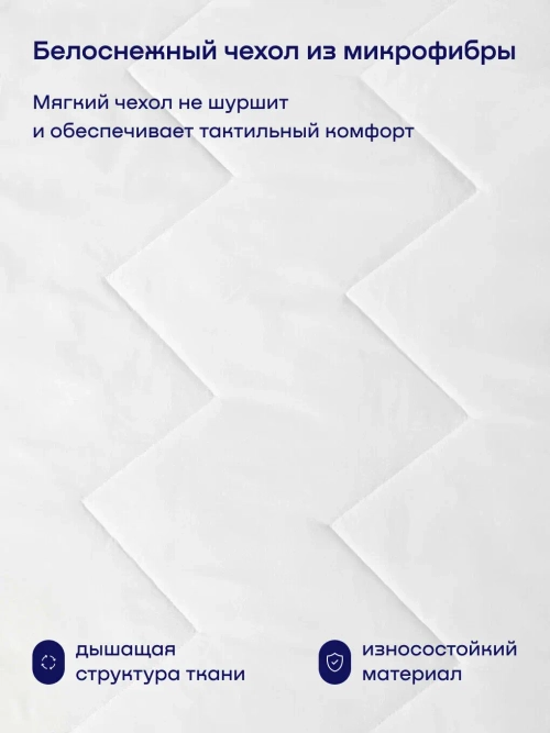 Тонкое одеяло БайЛайк