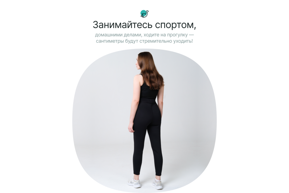 Брюки спортивные для похудения CleverCare с эффектом сауны, женские, размер L, материал неопрен, цвет черный