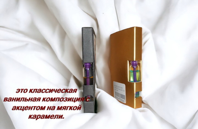 Парфюмерная вода унисекс СвеТLана Mr. Newl C&M030-00 1 ml