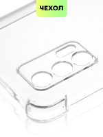 Чехол BROSCORP для realme GT оптом (арт. RM-GT-HARD-TPU-TRANSPARENT)