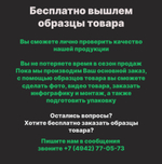 Антивибрационные подставки Silent Line белые комплект 4 шт