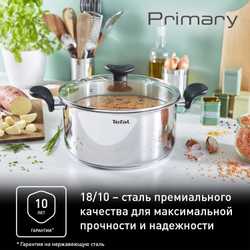 Кастрюля с крышкой Tefal Primary 20 см 3 л E3084474
