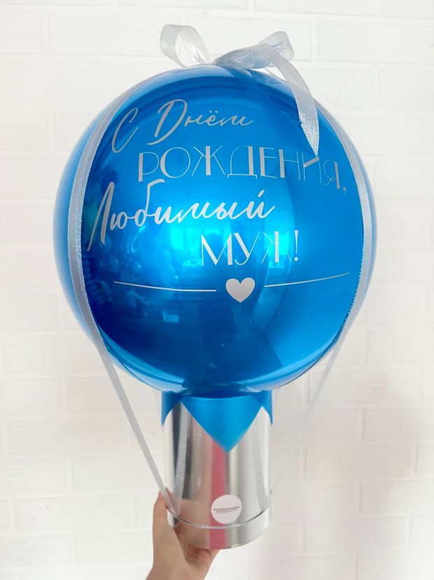 Подарочный бабло бокс №5