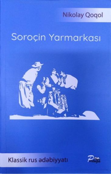 Soroçin Yarmarkası