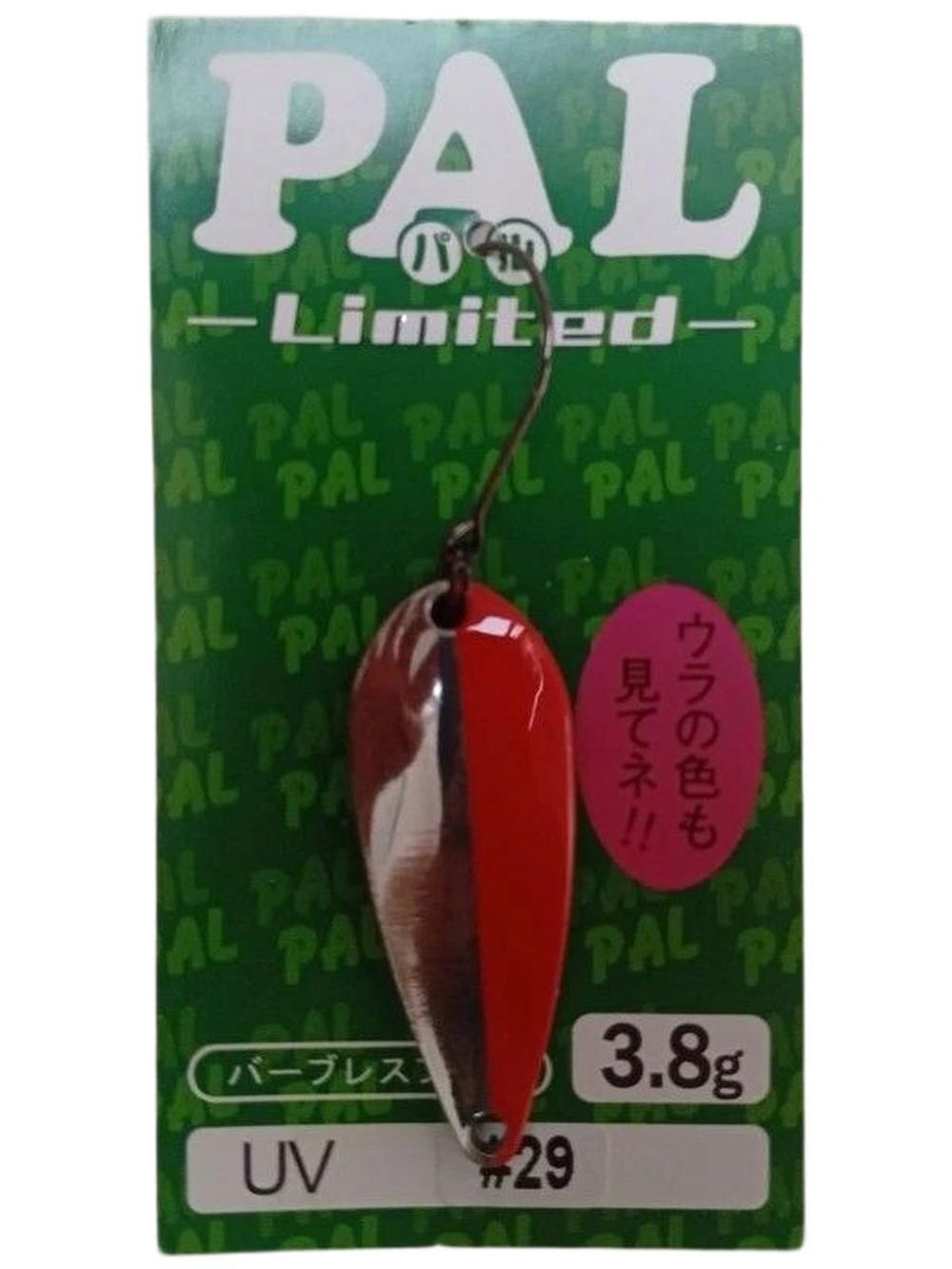 Блесна Grows Culture PAL Limited 3.8гр - прудовая форель, ручьевая форель