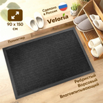 Коврик влаговпитывающий ребристый 90*150см, черный
