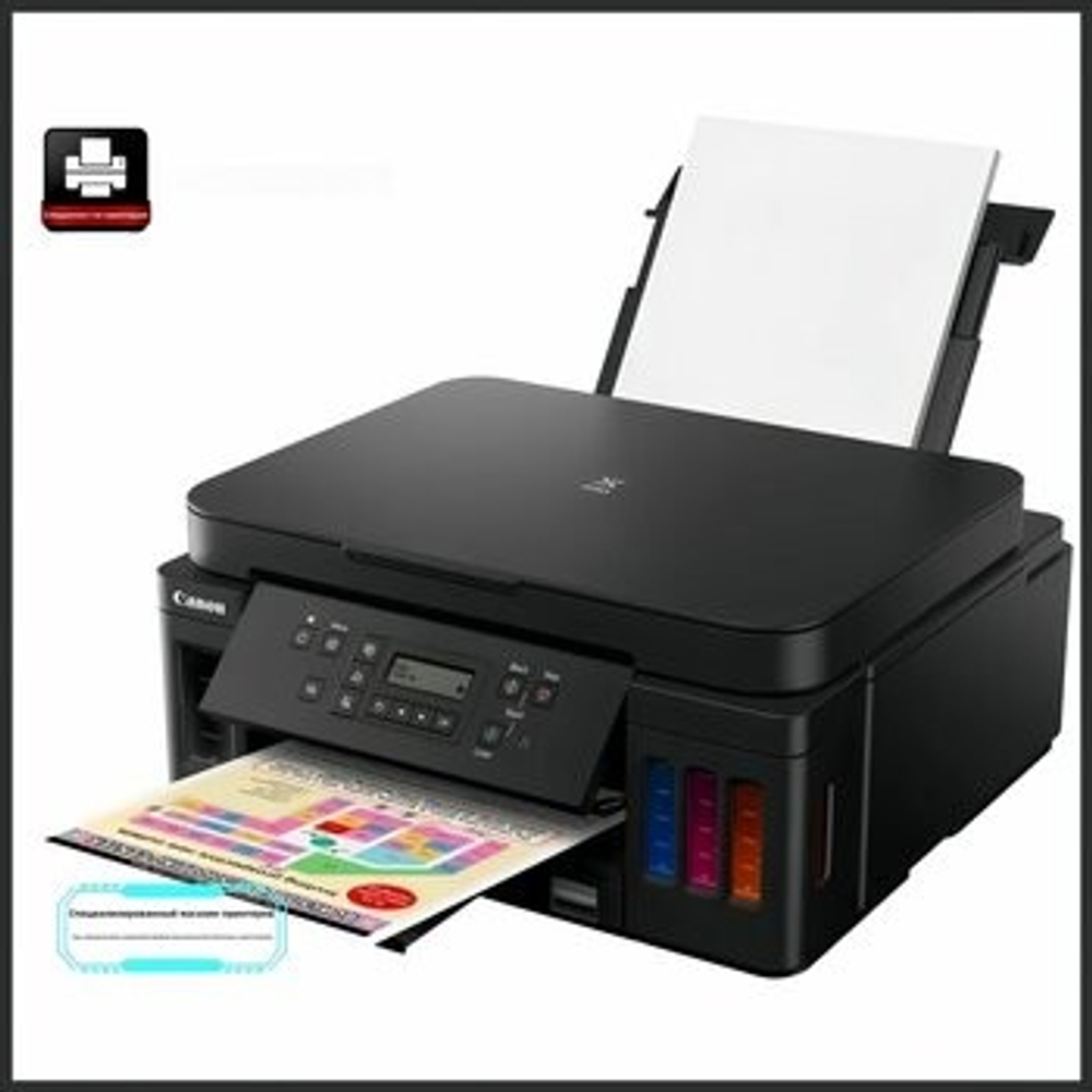МФУ Canon PIXMA G6080