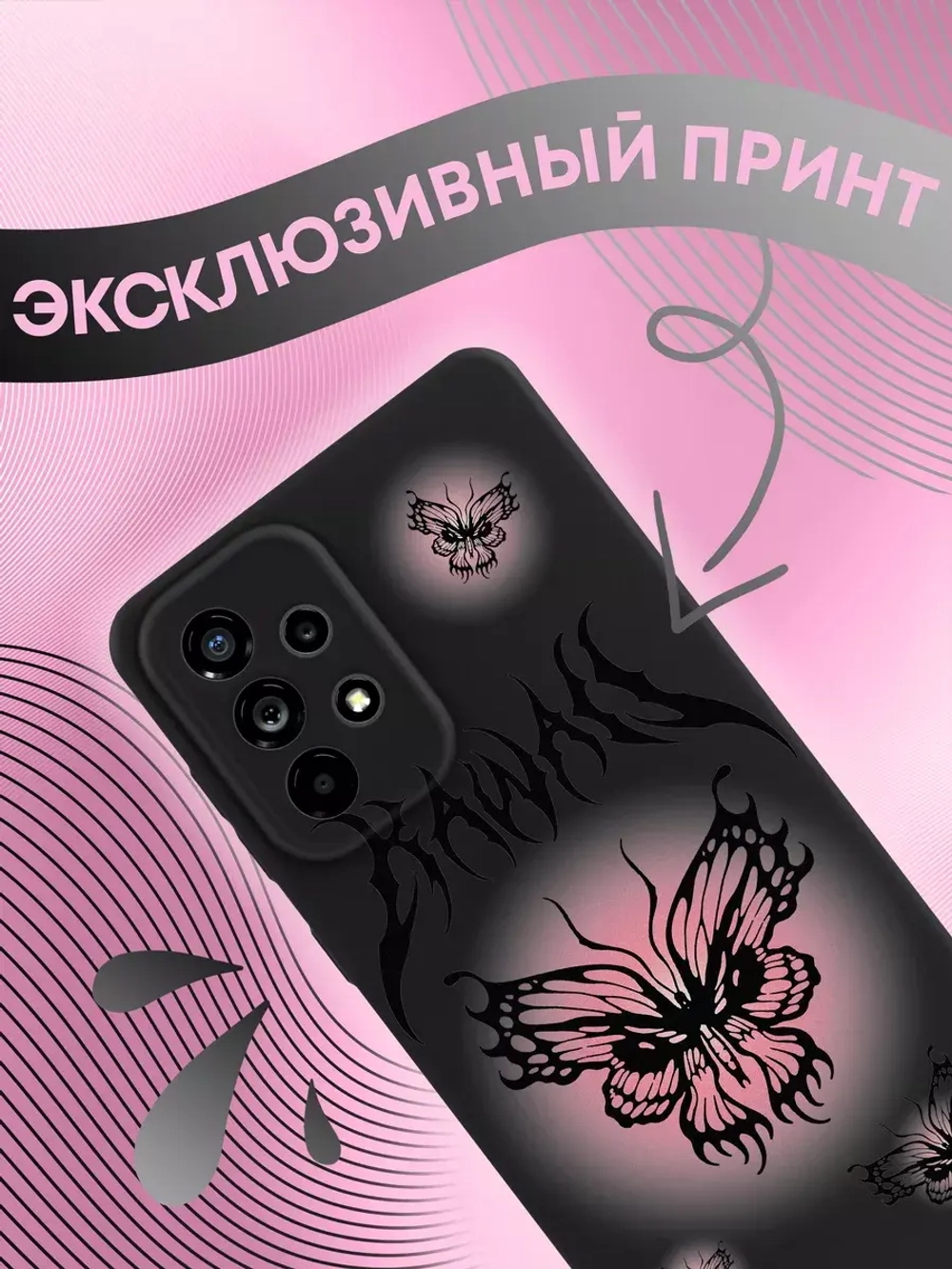 Чехол на Samsung A73