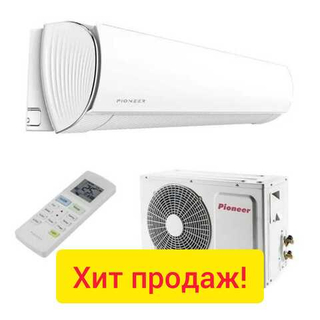 Сплит система Pioneer Artis KFRI20LW/KORI20LW inverter