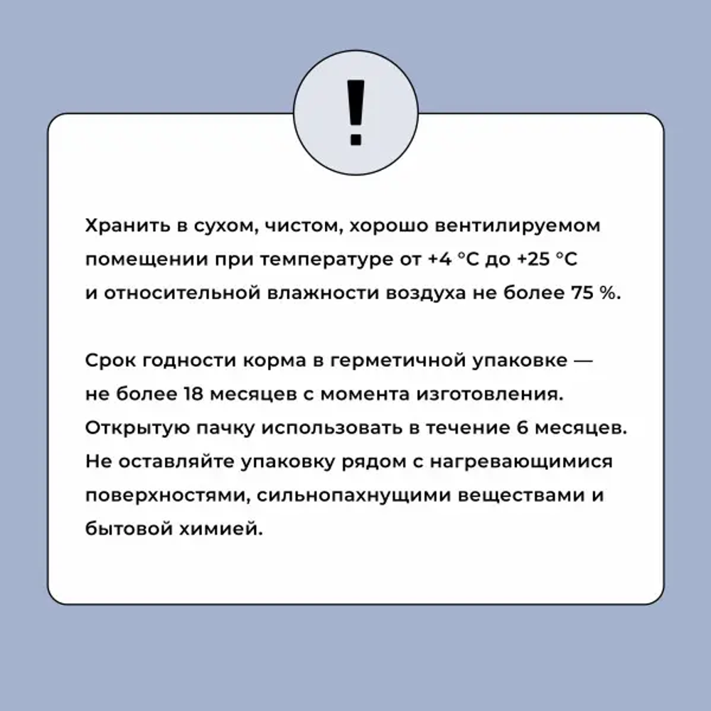 Bowl wow корм сухой для щенков крупных пород: индейка, ягненок, рис, черника