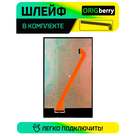 Дисплей для KENSHI Kids H14 LTE