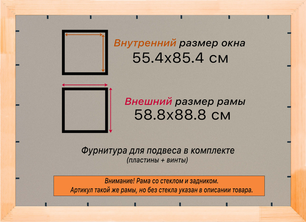 Деревянная рама 55x85 для постера и фотографий сеч. 19x30