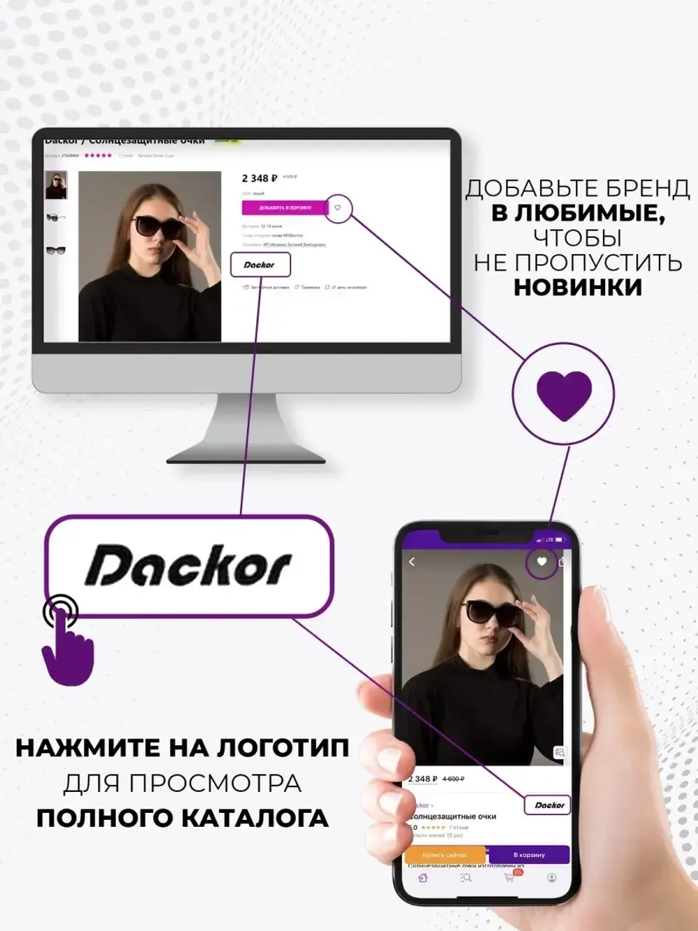 Очки солнцезащитные женские солнечные