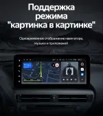 Магнитола для Lexus RX270, RX350 2009-2013 AL10 (монохром) - Teyes LUX ONE 360 монитор 12.3" 2K QLED на Android 10, Быстрая, CarPlay, 4G SIM-слот, 4 камеры и джойстик в комплекте