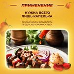 Острый соус "Манго"