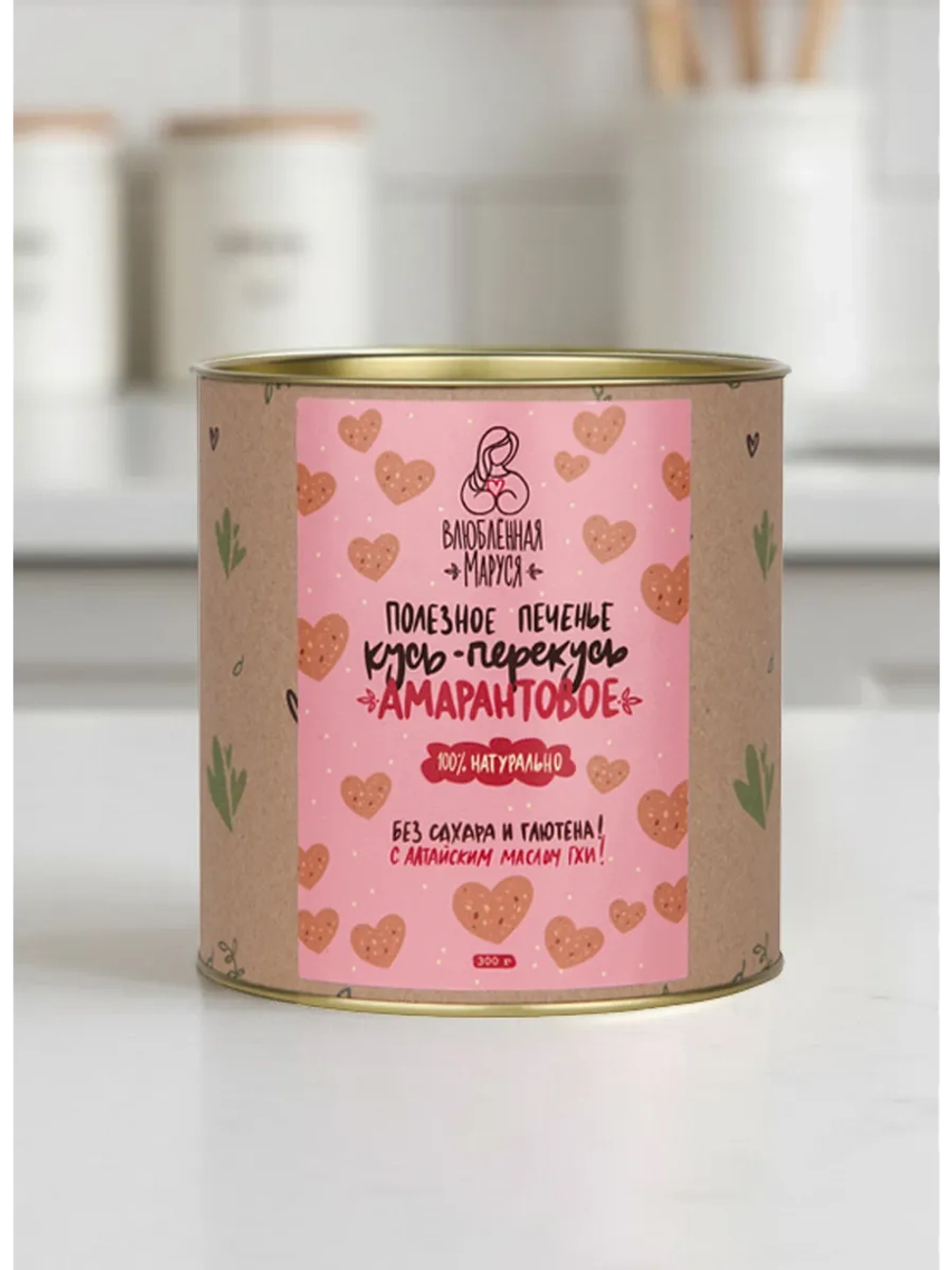 Полезное печенье Кусь-перекусь Амарантовое, 300 гр