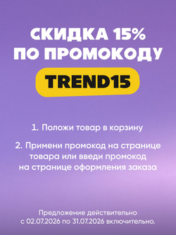 Мягкая игрушка Fuggler брелок Патрик