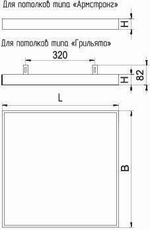 Светильник ДВО Alenka LED-38-845-22 595х595х40мм ЗСП